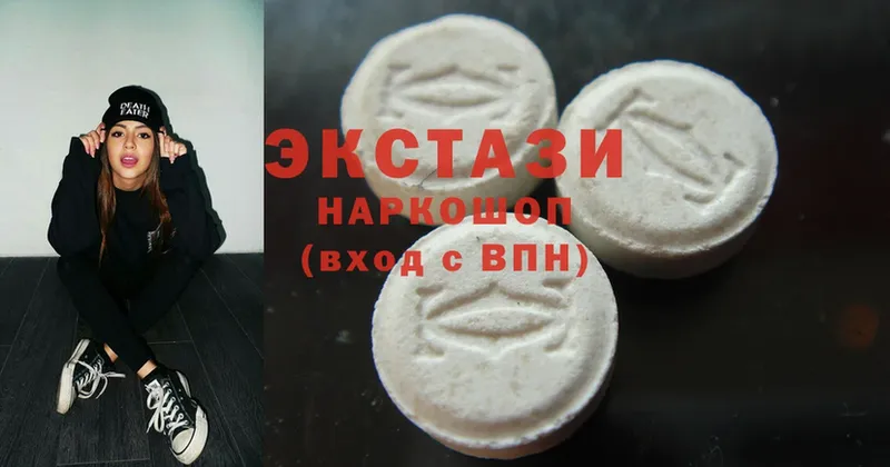 Ecstasy таблы  Кисловодск 