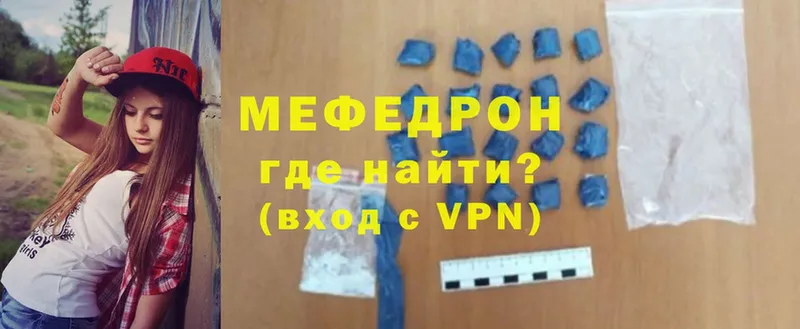 Мефедрон mephedrone  сколько стоит  Кисловодск 